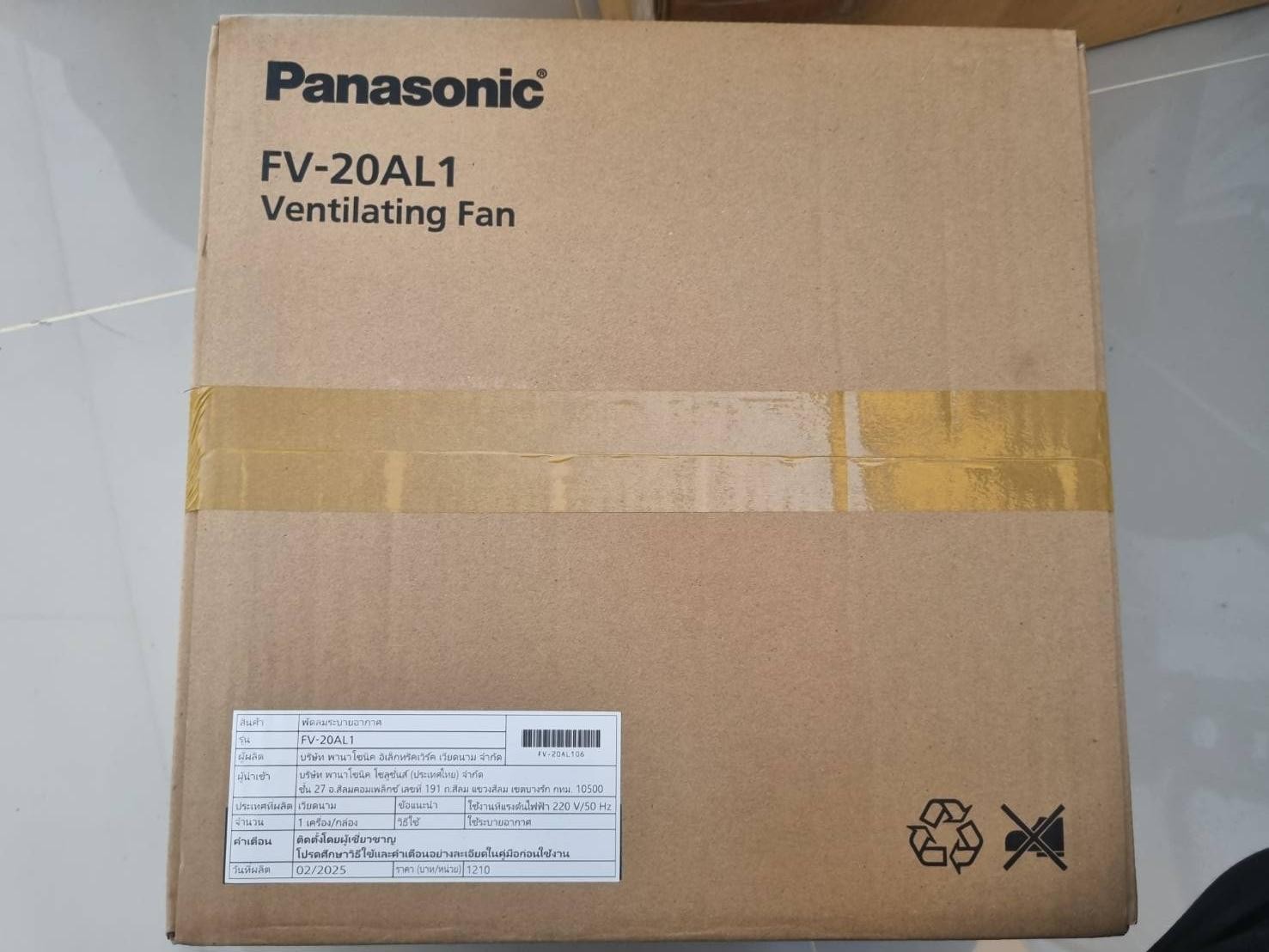 Panasonic FV-20AL1 Ventilating Fan