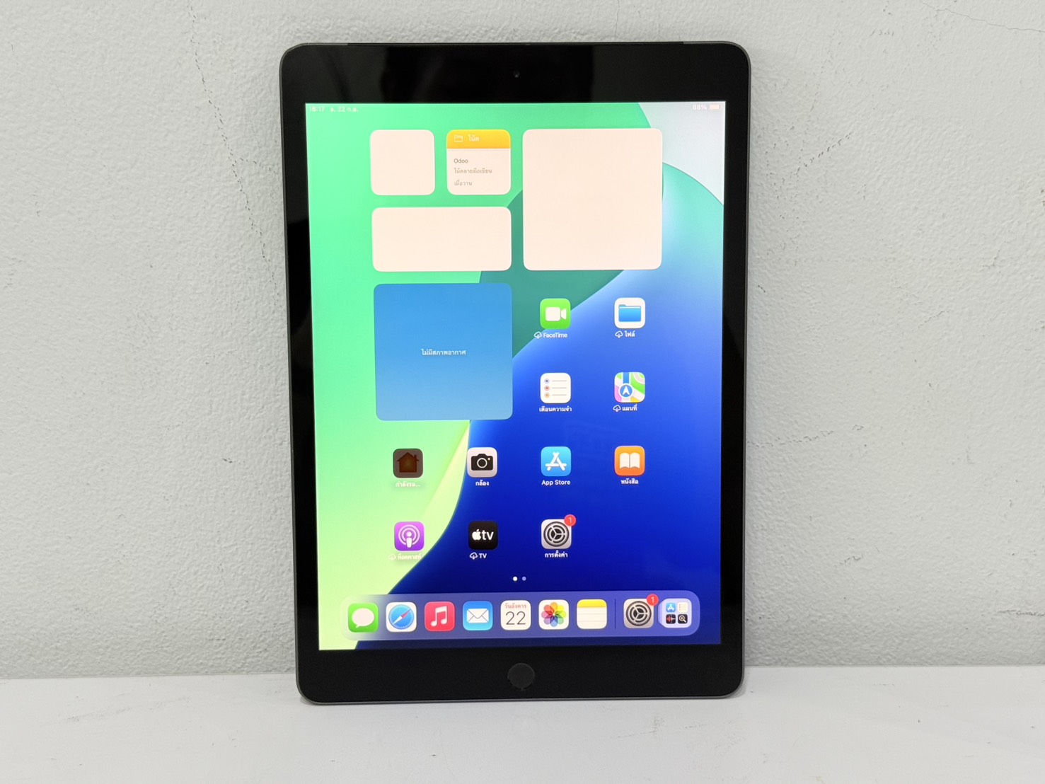 Apple iPad (7th Generation) 128GB Wi-Fi + Cellular