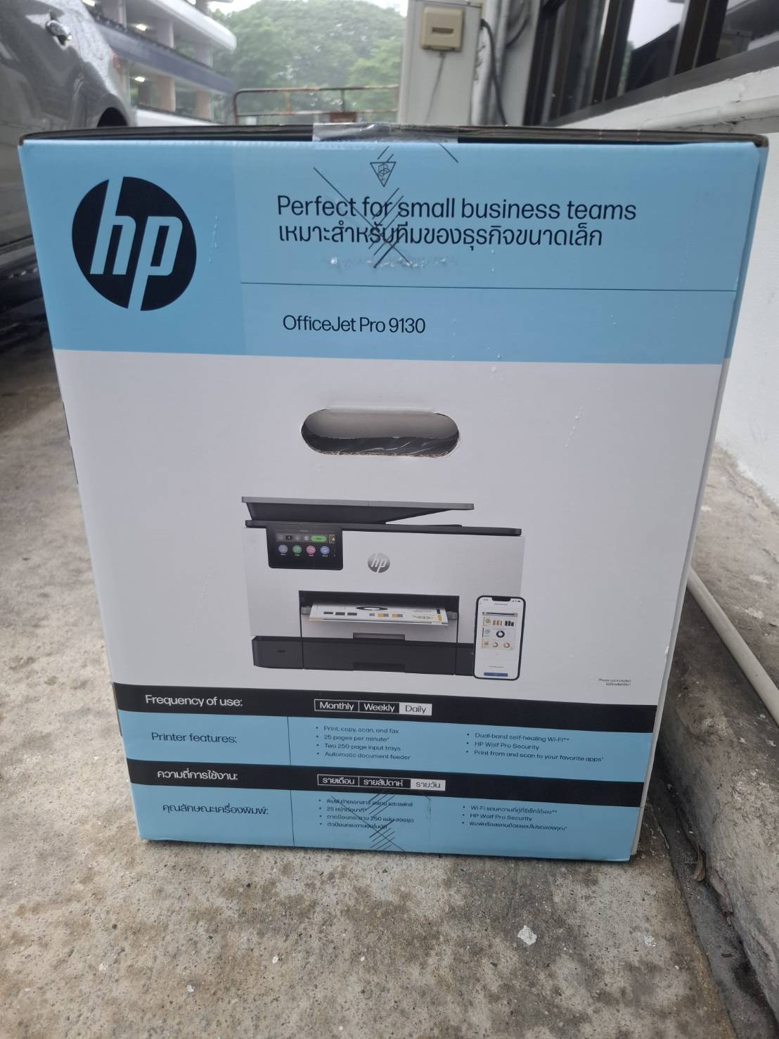 เครื่องพิมพ์ HP OfficeJet Pro 9130 All-in-One Printer