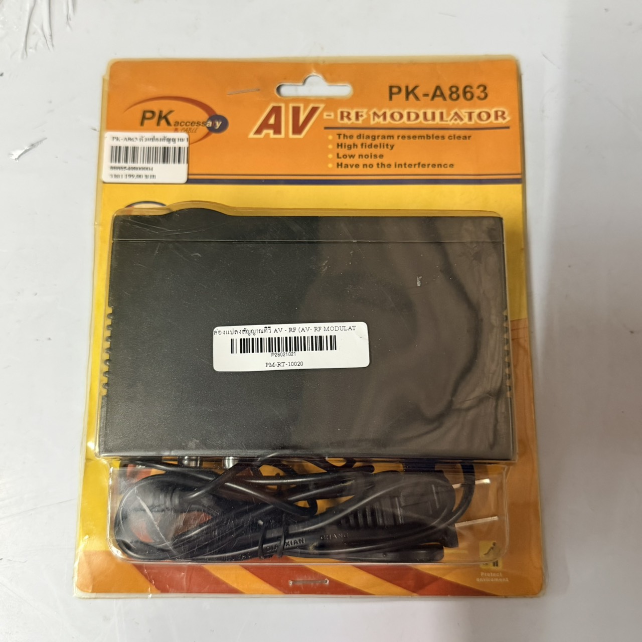 กล่องแปลงสัญญาณทีวี AV - RF (AV- RF MODULATOR) รุ่น PK-A863