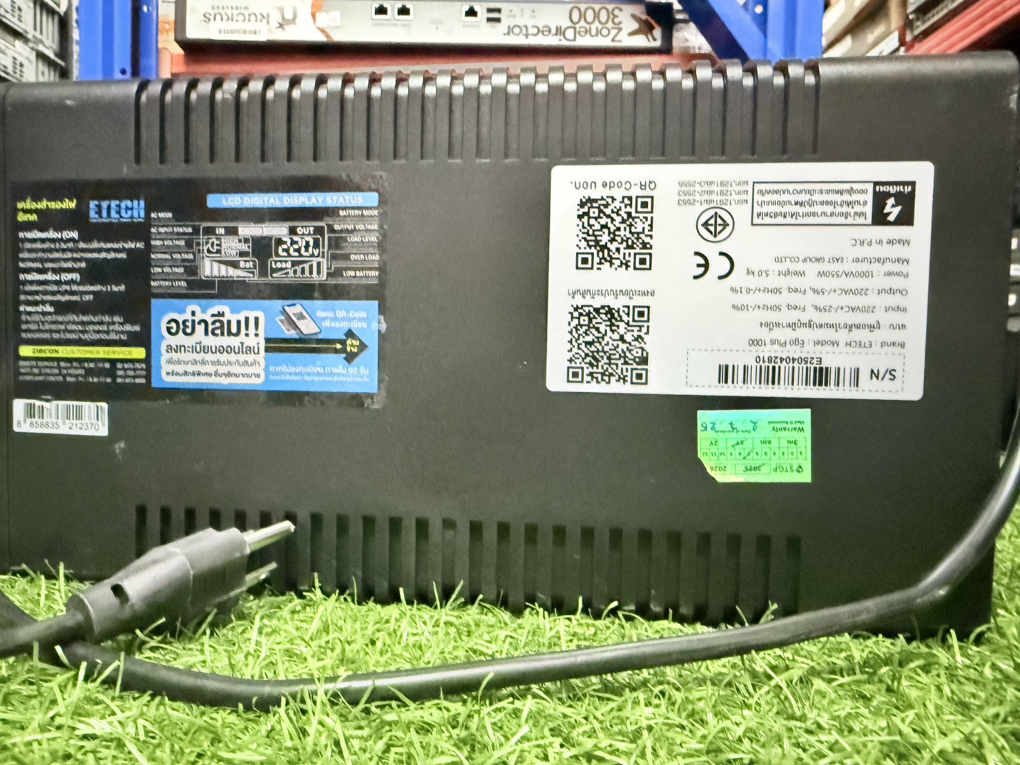 ขาย เครื่องสำรองไฟ ETECH Ego Plus UPS 1000VA รูปที่ 5