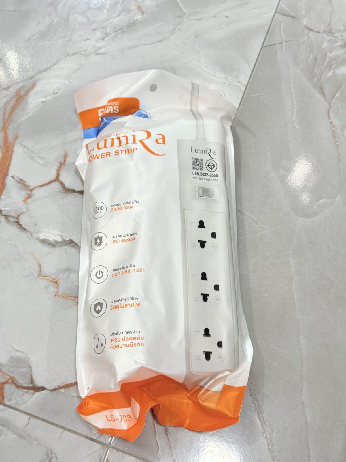 ขาย รางปลั๊กไฟ LUMIRA LS-703 5M