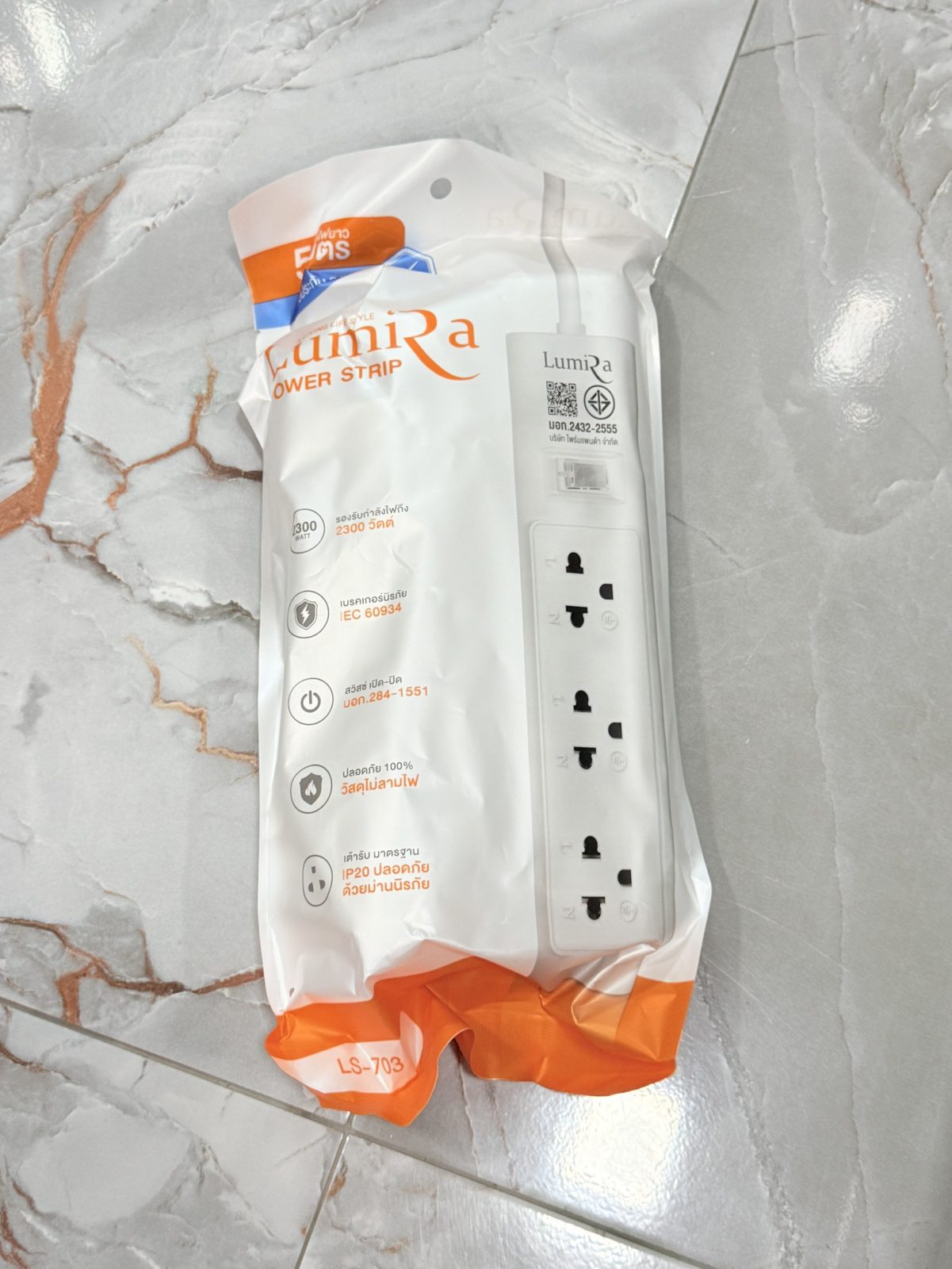 ขาย รางปลั๊กไฟ LUMIRA LS-703 5M รูปที่ 2