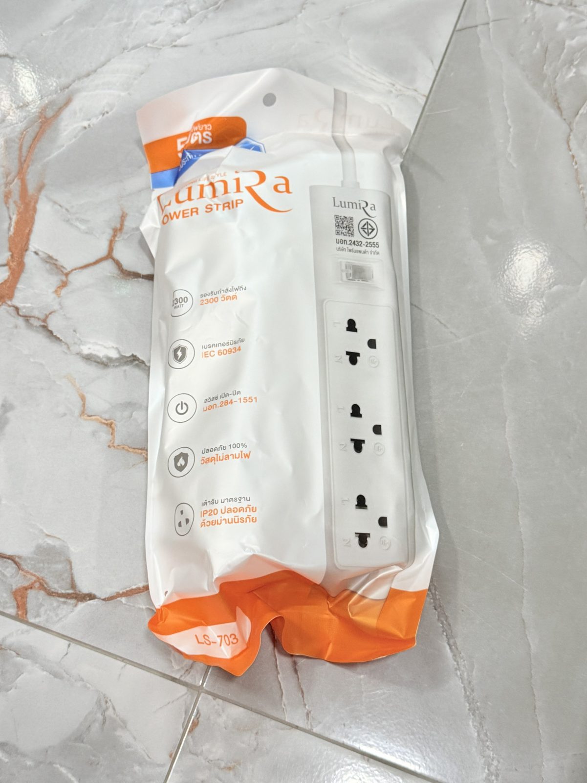 ขาย รางปลั๊กไฟ LUMIRA LS-703 5M รูปที่ 3