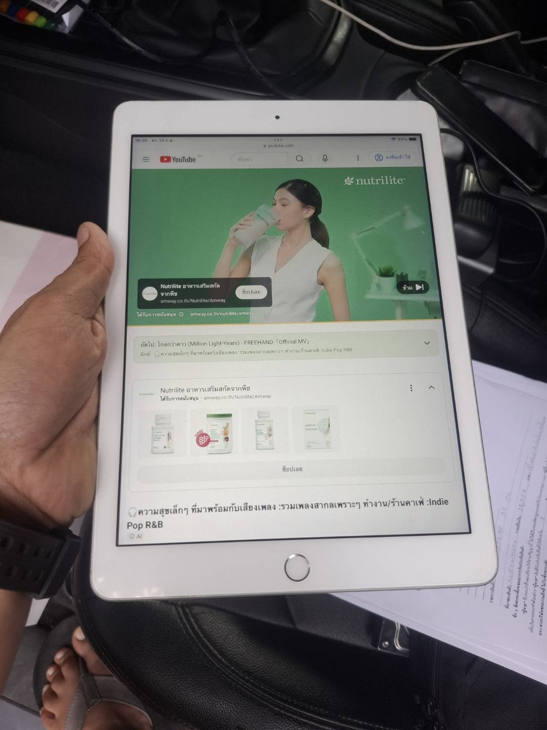 ขาย ipad gen5  32Gb  ไม่มีสายชาร์ต รูปที่ 4