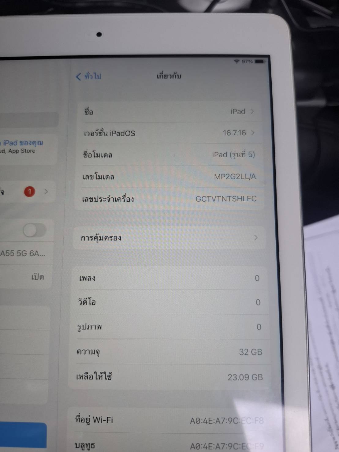 ขาย ipad gen5  32Gb  ไม่มีสายชาร์ต รูปที่ 9