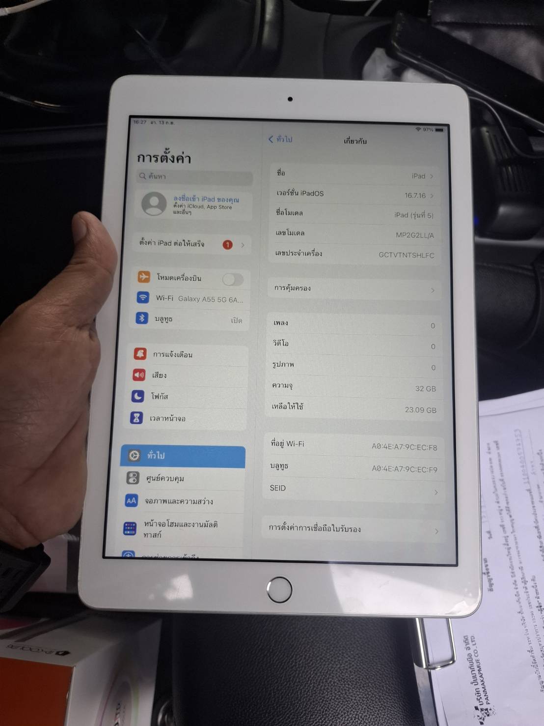 ขาย ipad gen5  32Gb  ไม่มีสายชาร์ต รูปที่ 7