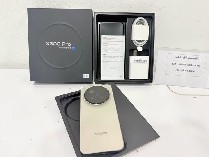 Vivo X300 Pro (Ram16GB,512GB)