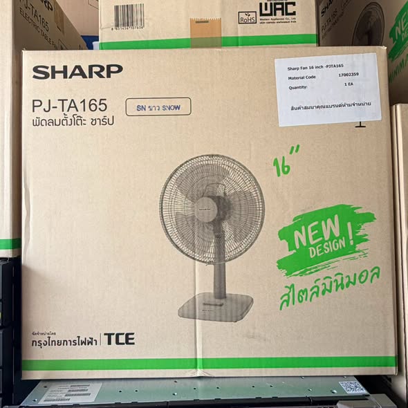 SHARP พัดลมตั้งโต๊ะ ขนาด 16 นิ้ว รุ่น PJ-TA165