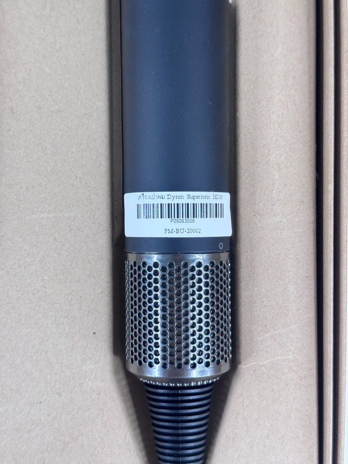 เครื่องเป่าผม Dyson Supersonic HD08