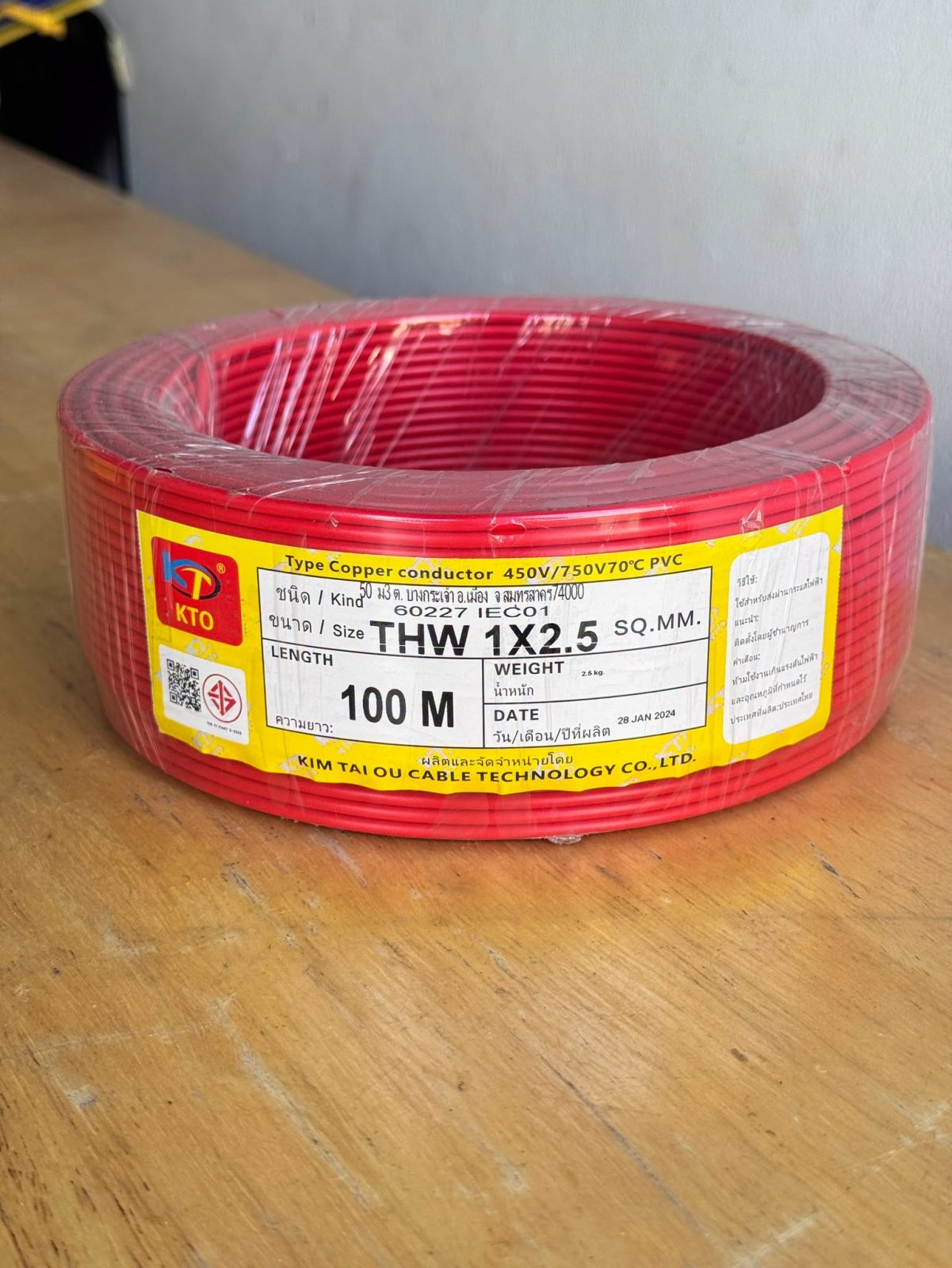 KTO Copper Conductor 450V/750V C.PVC THW 1X2.5 Sq.mm. 100M. (สีแดง)