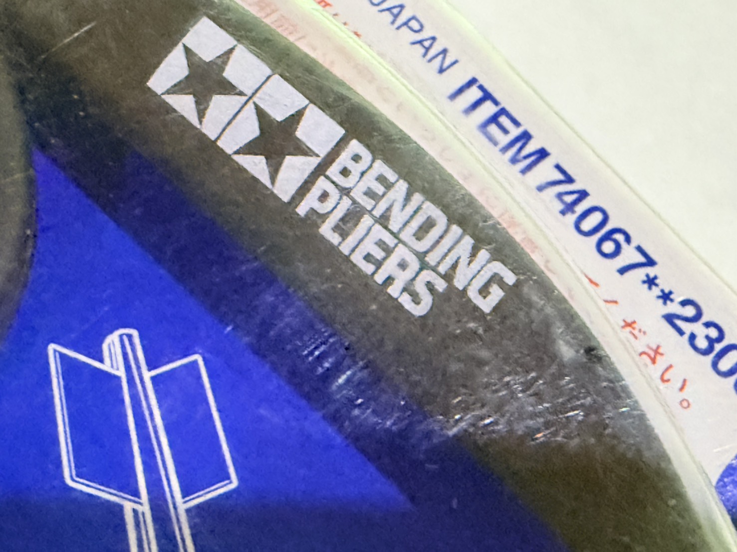 ขาย Tamiya Craft Tools 67 : Bending Pliers รูปที่ 2