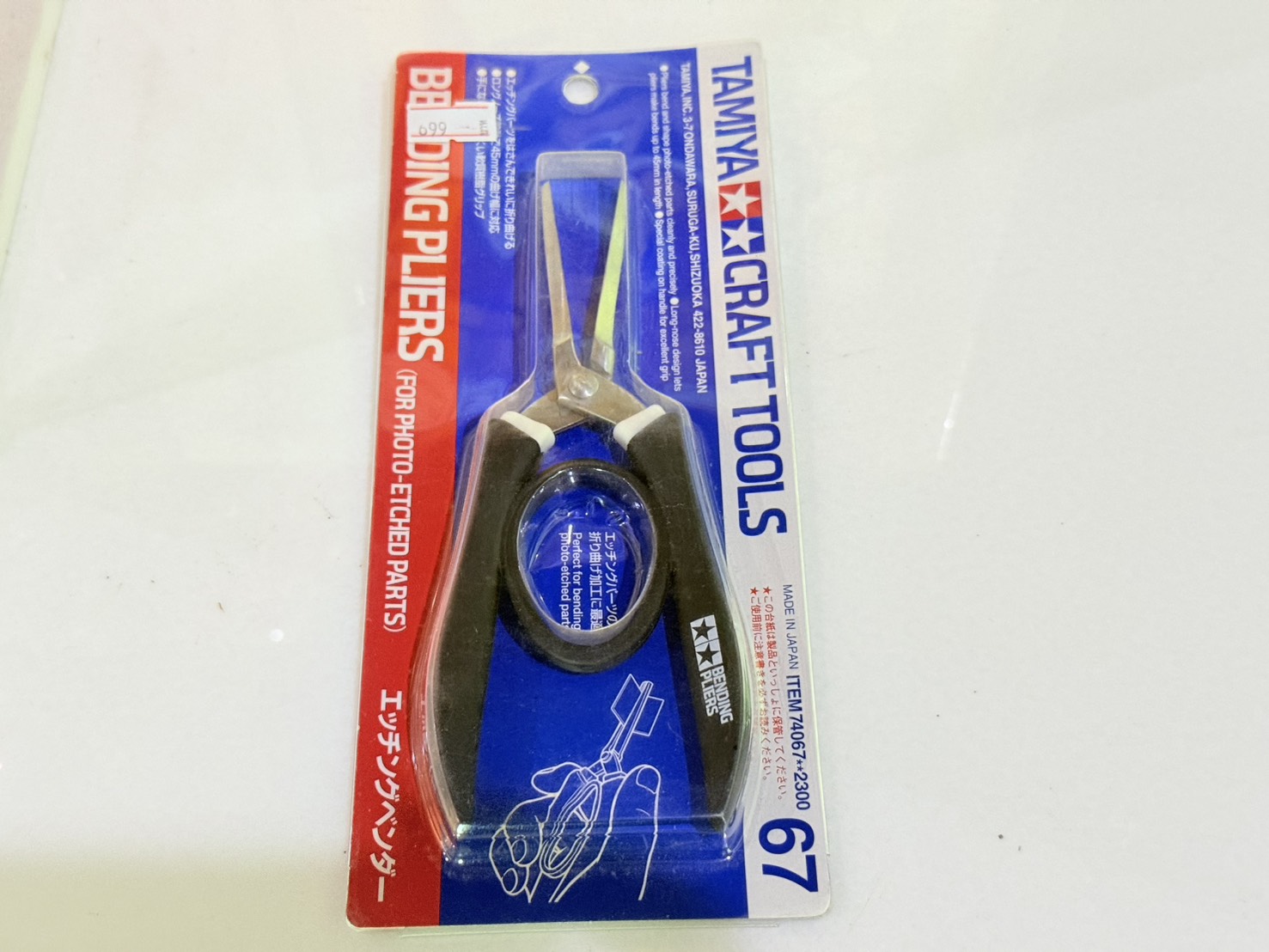 ขาย Tamiya Craft Tools 67 : Bending Pliers
