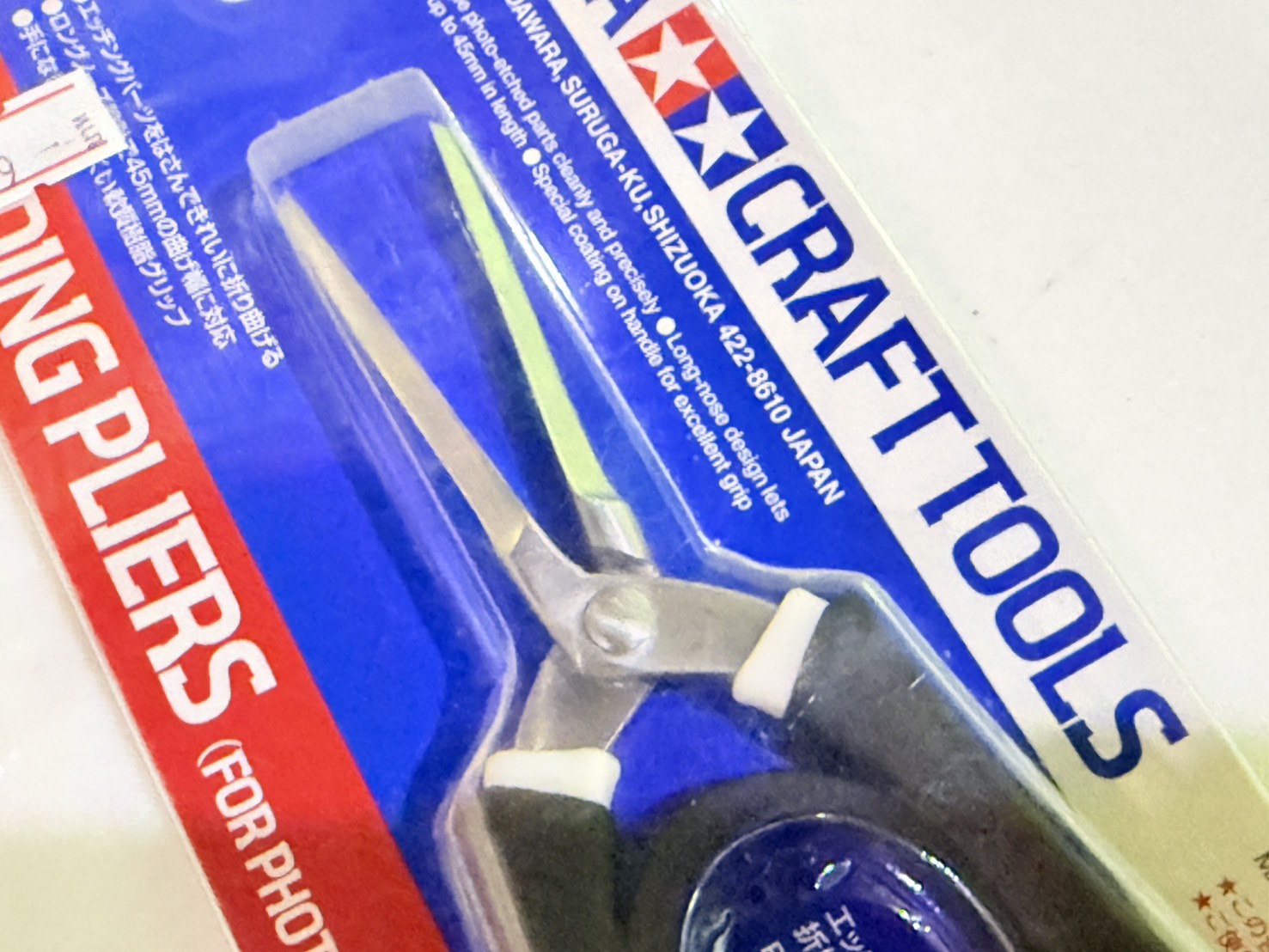 ขาย Tamiya Craft Tools 67 : Bending Pliers รูปที่ 3