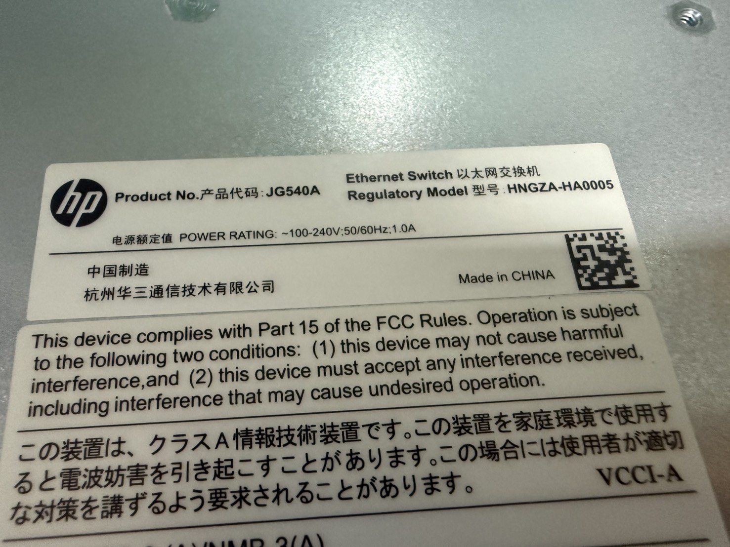 ขาย HPE OfficeConnect 1910-48 Switch (JG540A) รูปที่ 6