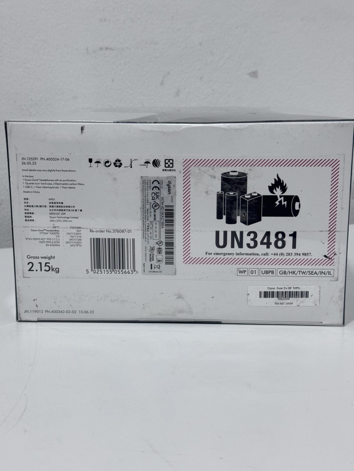 ขาย Dyson Zone รุ่น HP WP01 รูปที่ 3
