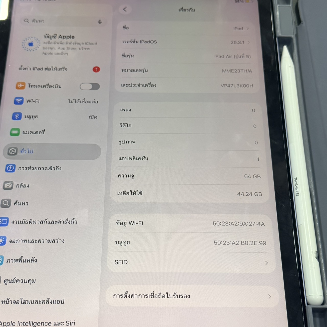 ขาย Apple iPad  Air Gen5 64GB + ปากกา รูปที่ 2