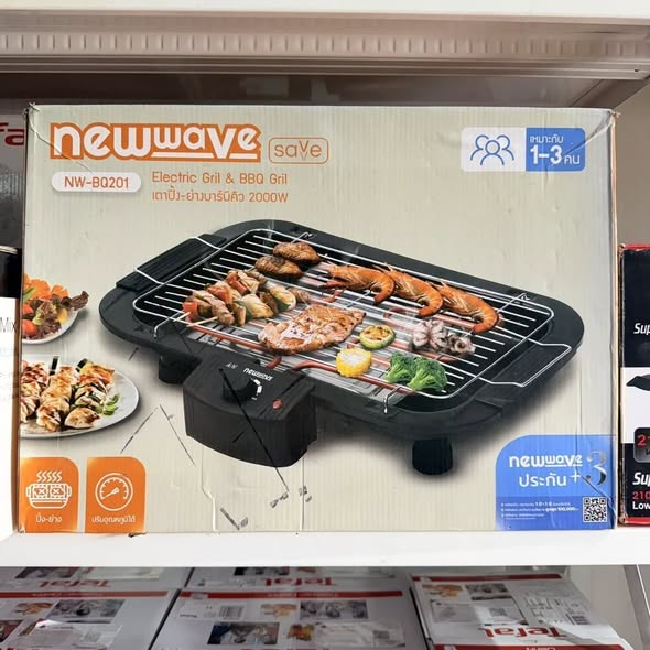 NEWWAVE NW-BQ201 เตาปิ้ง-ย่างบาร์บีคิวไร้ควัน *** สินค้าใหม่