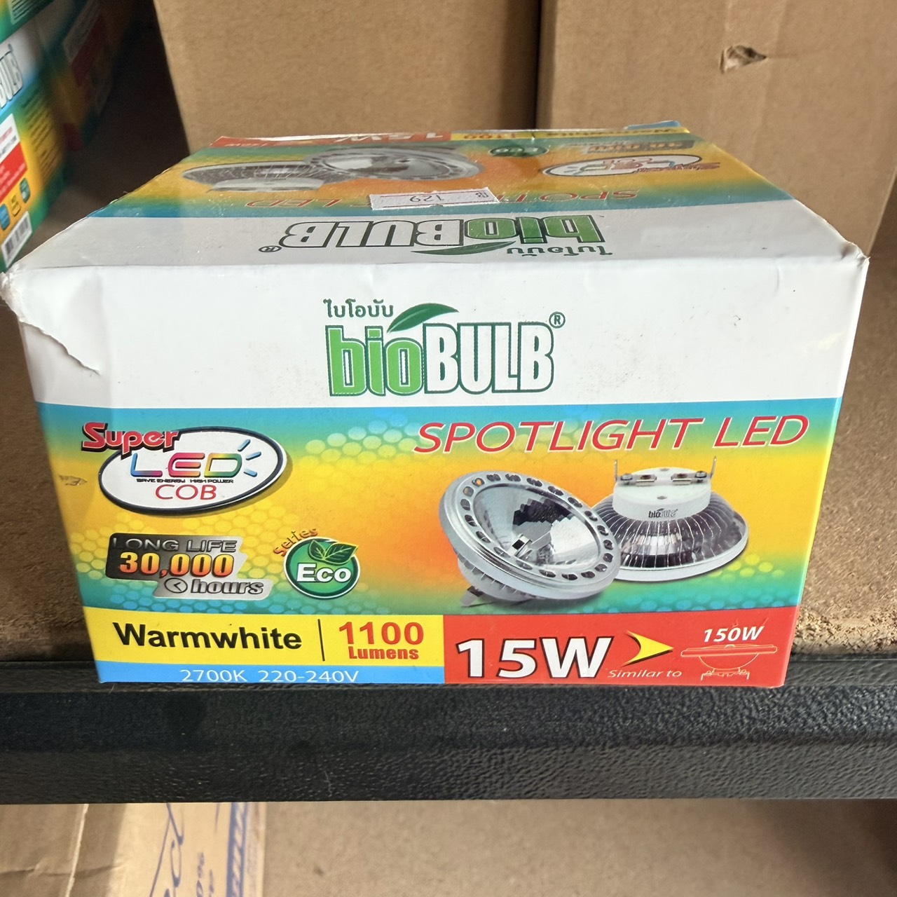 ขาย หลอดไฟ Biobulb B-AR111-15D/W SPOTLIGHT LED 15W 220V