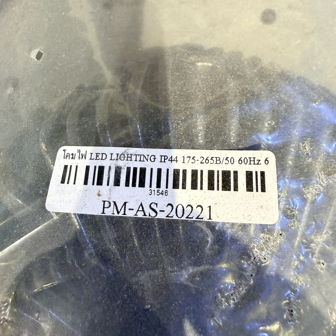 ขาย โคมไฟ LED LIGHTING IP44 175-265B/50 60Hz 6000K รูปที่ 3