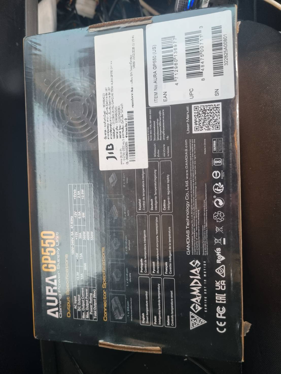ขาย Gamdias AURA GP550 ขนาด 550W รูปที่ 2