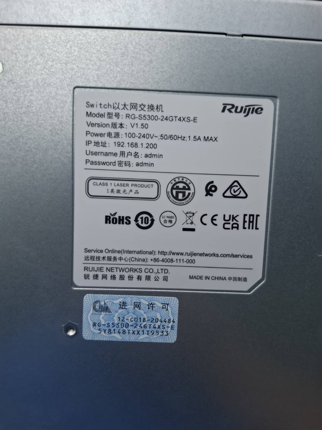 ขาย Ruijie RG-S5300-24GT4XS-E (Layer 3 Managed Switch) รูปที่ 8
