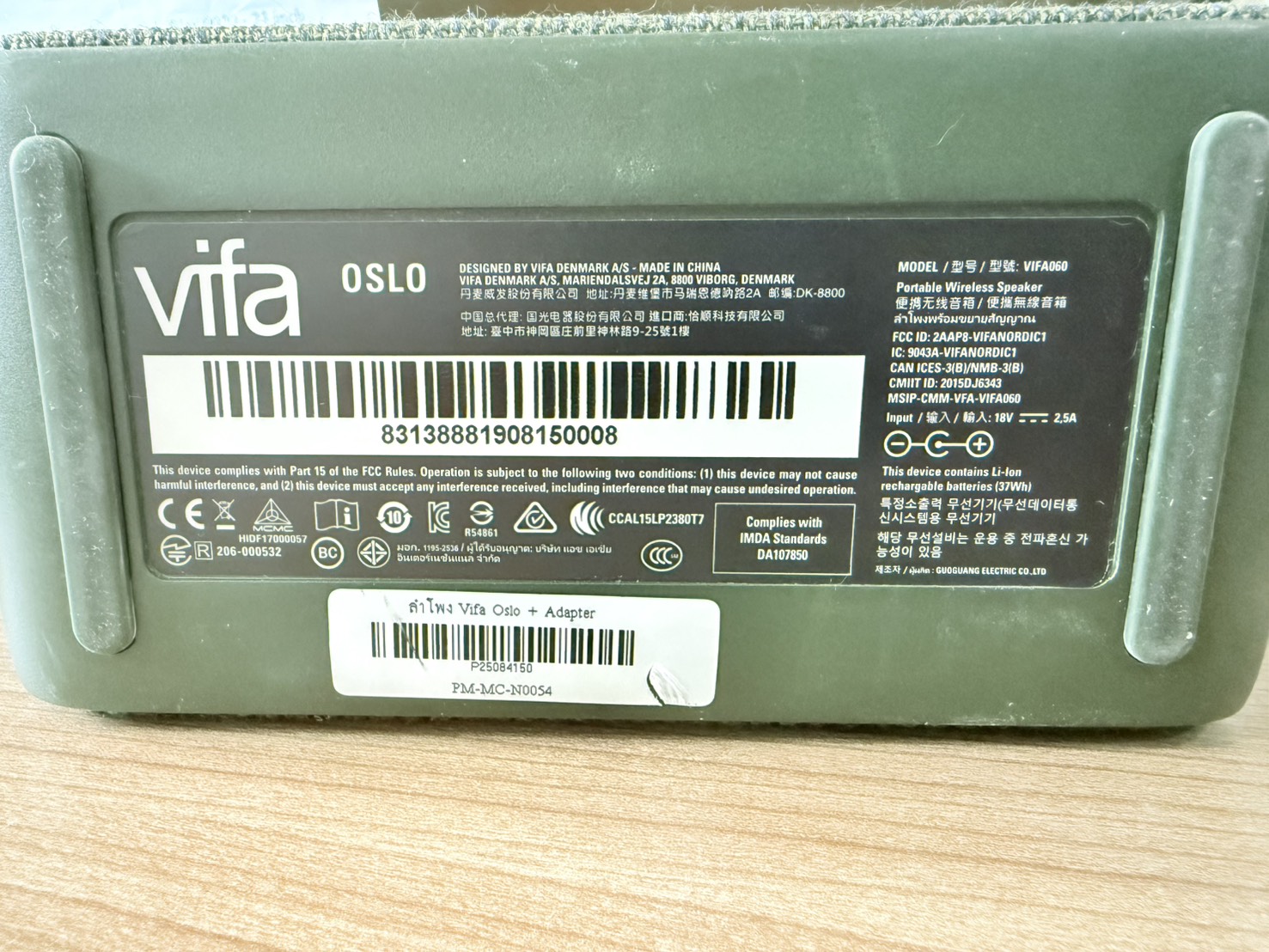 ขาย ลำโพง Vifa Oslo + Adapter ลำโพง Bass แตก แบตเสื่อม รูปที่ 5