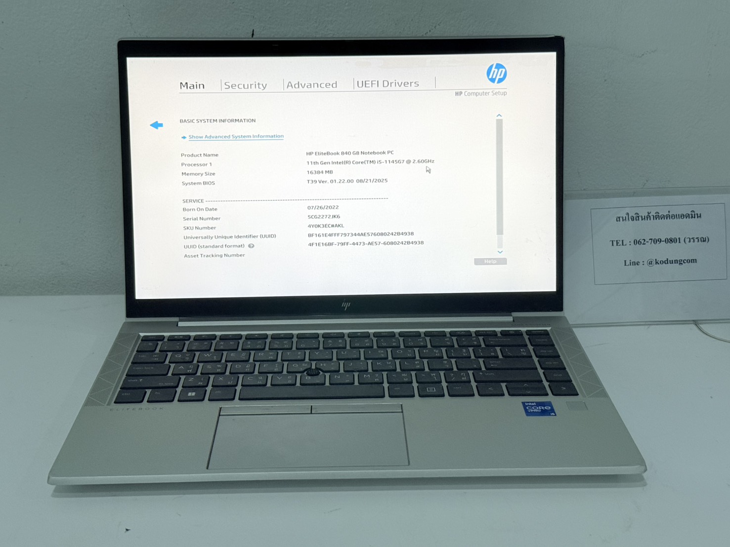 HP EliteBook 840 G8 (i5-1145G7/16GB/M.2 256GB)+Adapter สุขภาพแบต 73% จอมีรอยคีย์บอร์ด จอเสื่อมด้านบนมุมจอ มุมเครื่องบุบแตก ตามรูป