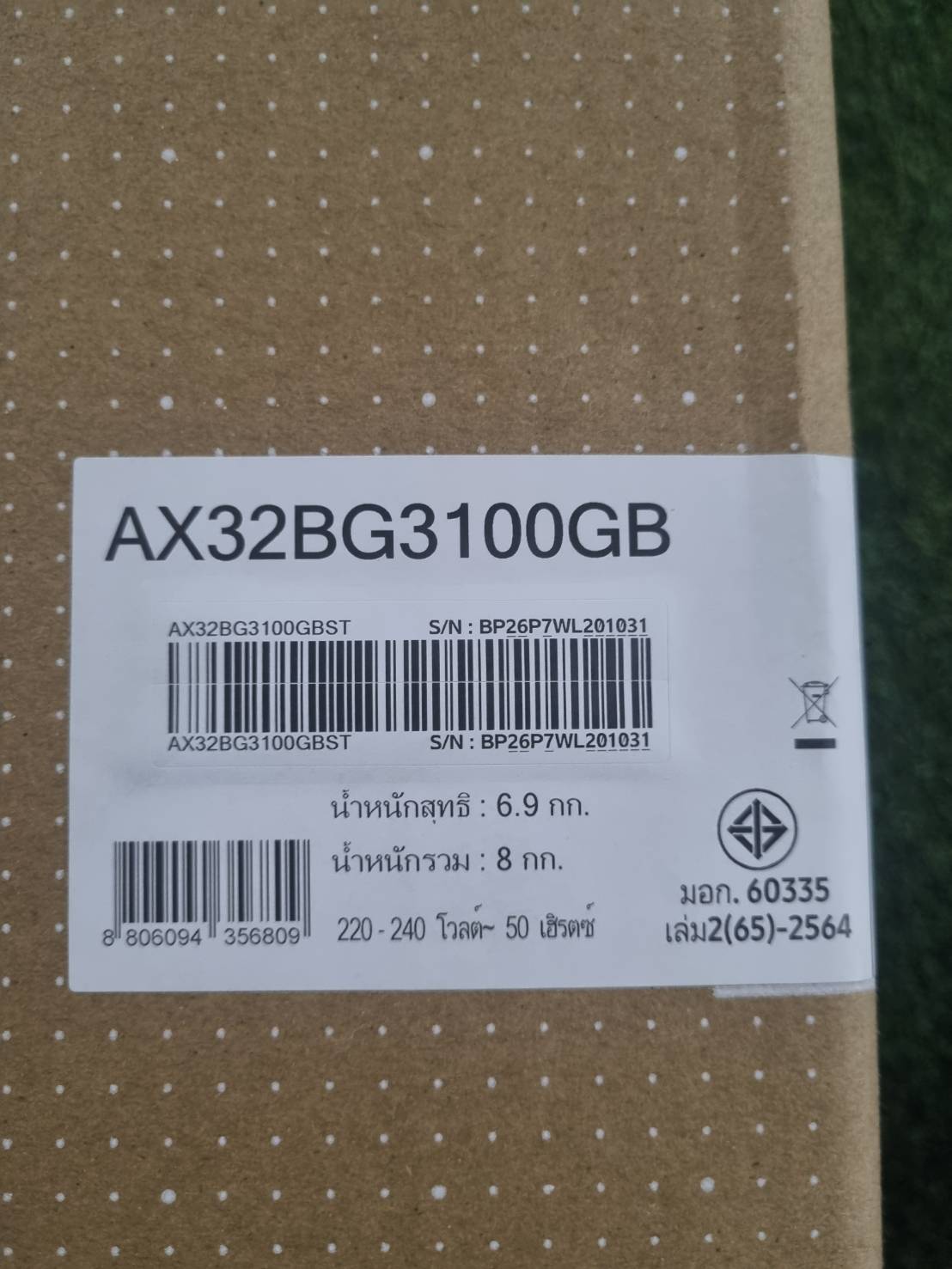 ขาย เครื่องฟอกอากาศ Blue Sky AX3100 รูปที่ 2