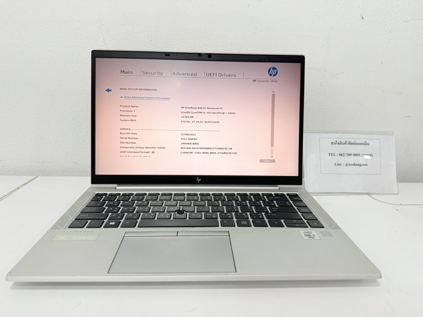 ขาย HP EliteBook 840 G7 (i5-10310U/16GB/M.2 256GB)+Adapter สุขภาพแบต 73% จอมีรอยคีย์บอร์ด มุมเครื่องบุบถลอก