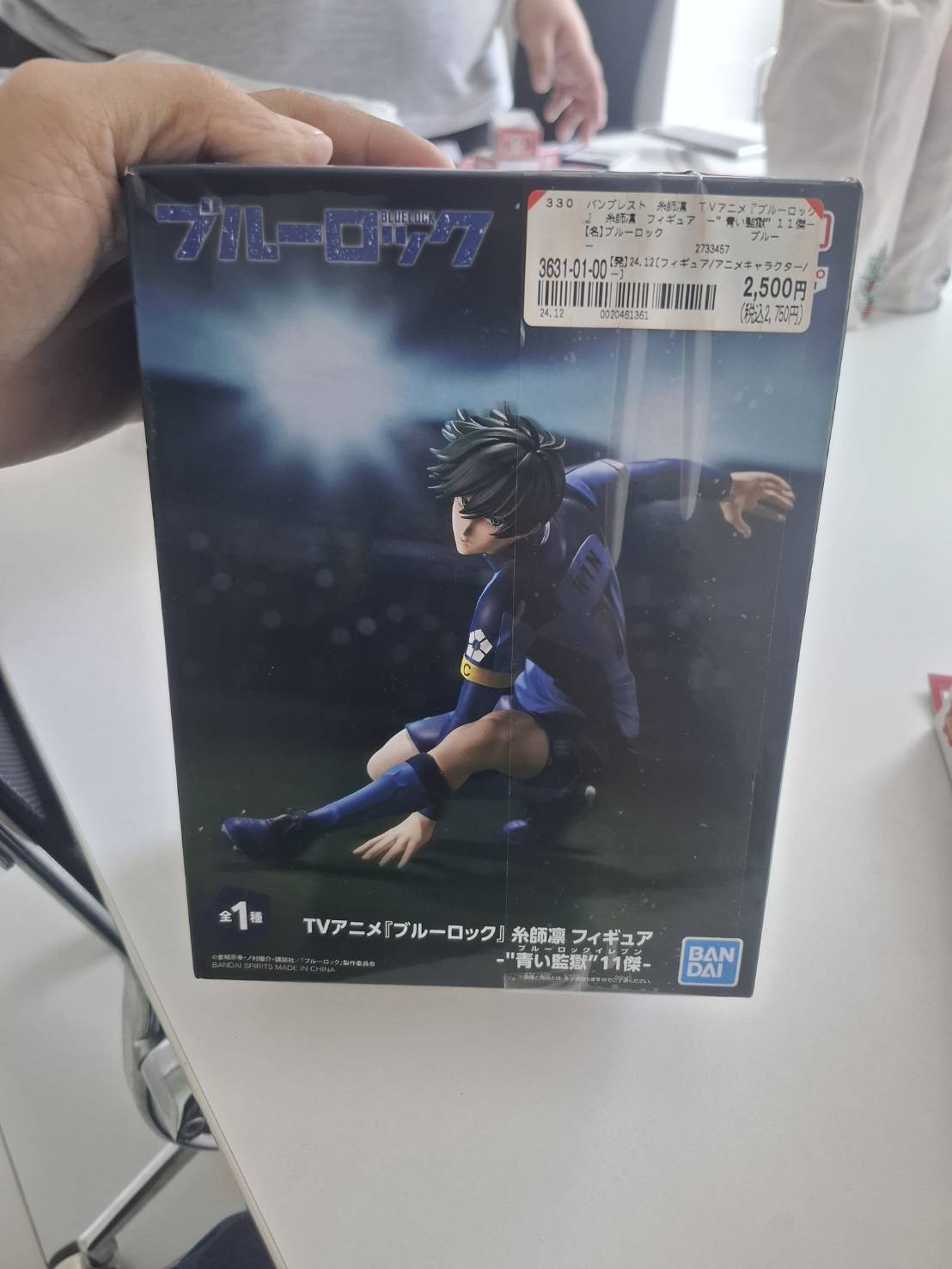 ขาย Blue Lock Rin Itoshi Figure - Blue Prison 11 ผลิตโดยแบรนด์ Banpresto (Bandai Spirits)