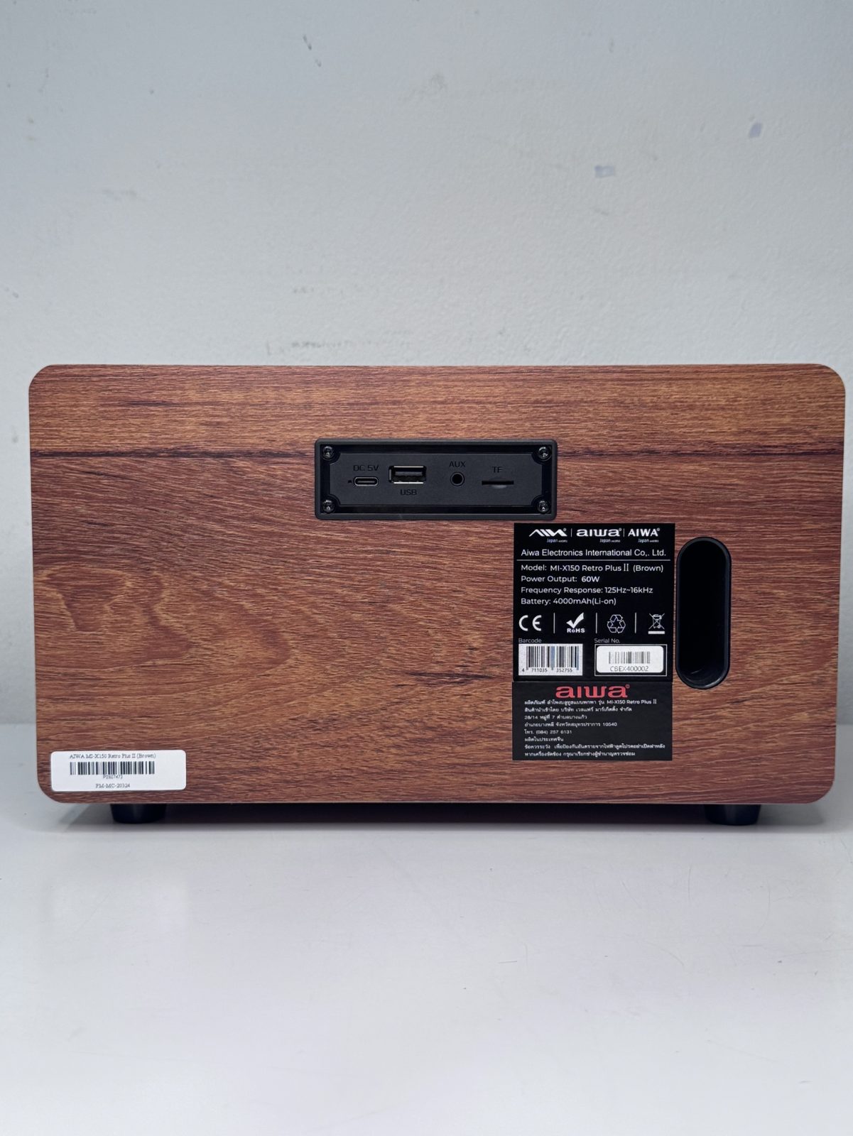 ขาย AIWA MI-X150 Retro Plus II (Brown) รูปที่ 5
