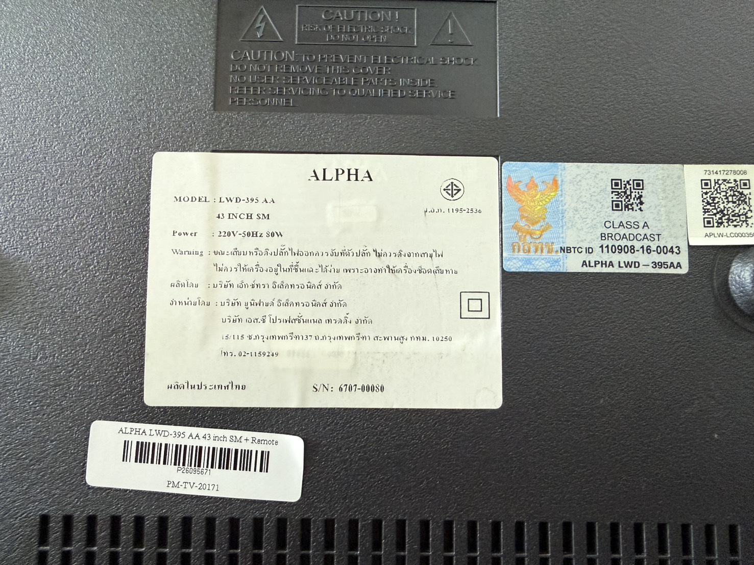 ขาย ALPHA LWD-395 AA 43 inch SM + Remote รูปที่ 8