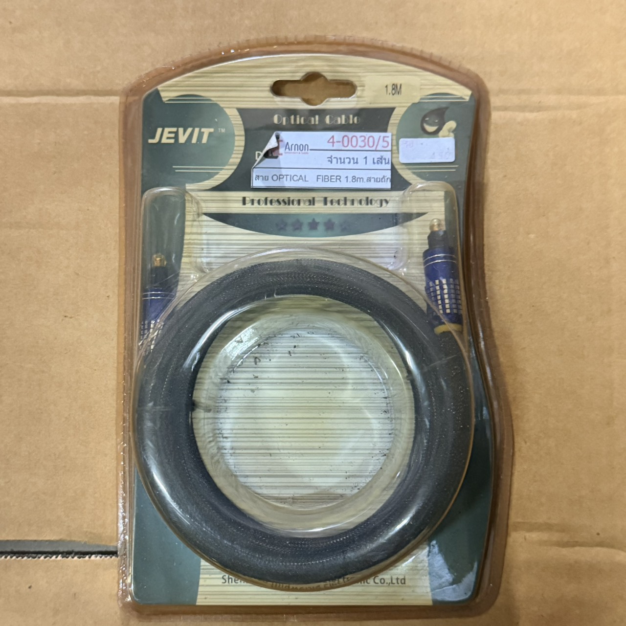 ขาย JEVIT 1.8M Digital Optical Fiber Audio Cable สายถัก ความยาว 1.8 เมตร