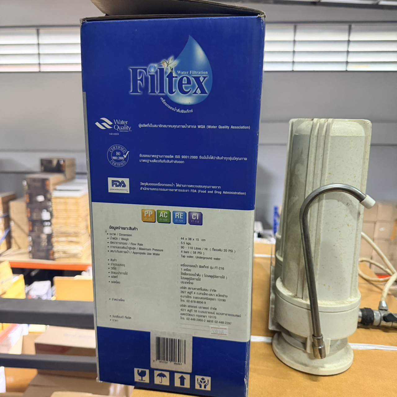 ขาย เครื่องกรองน้ำดื่ม FILTEX FT-216 รูปที่ 2
