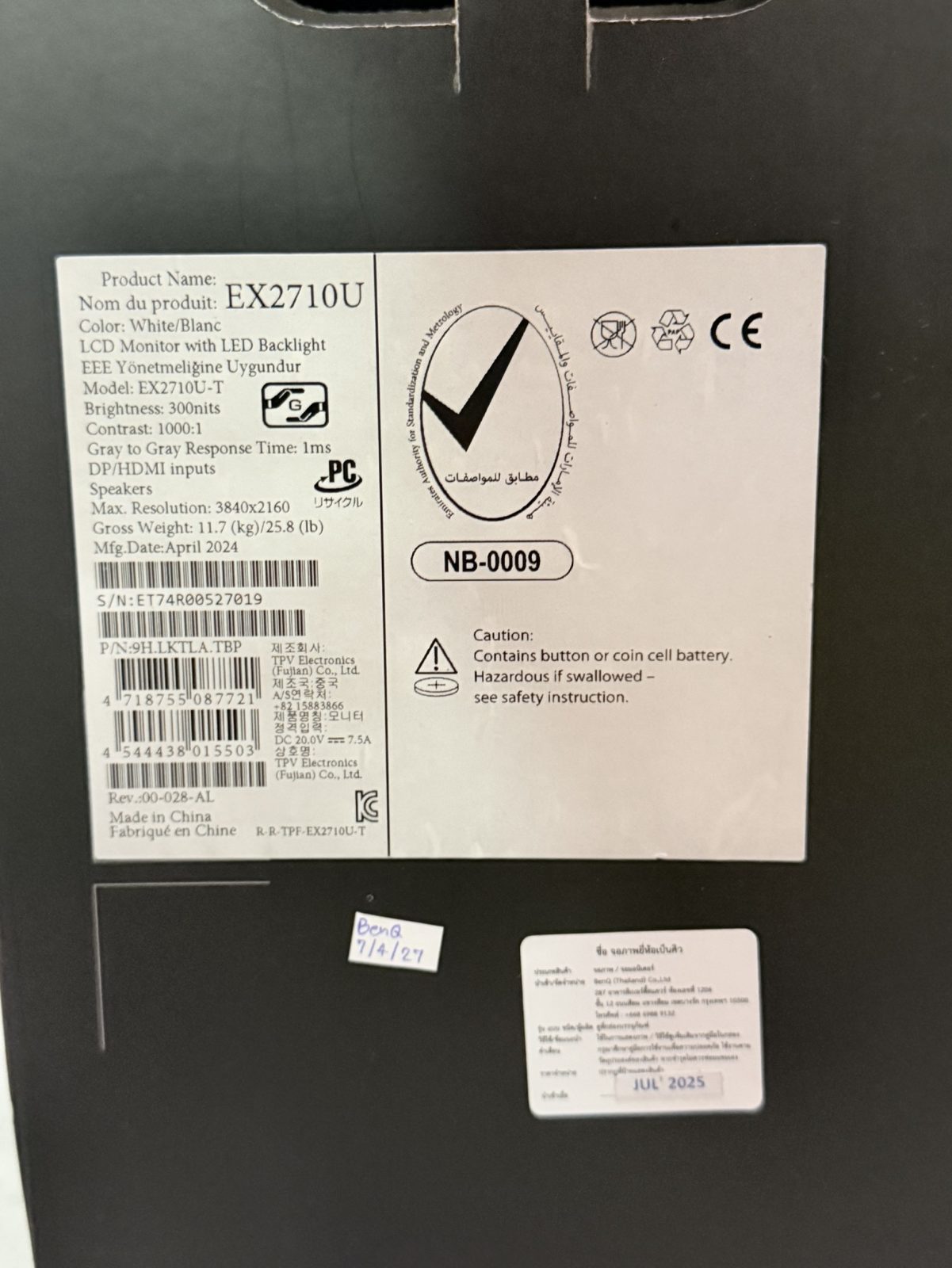 ขาย BenQ Mobiuz EX2710U  27-inch+Adapter รูปที่ 5