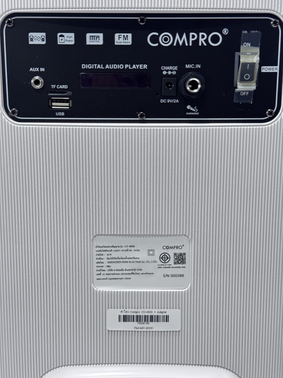 ขาย ลำโพง Compro CO-6000 + Adapter รูปที่ 4