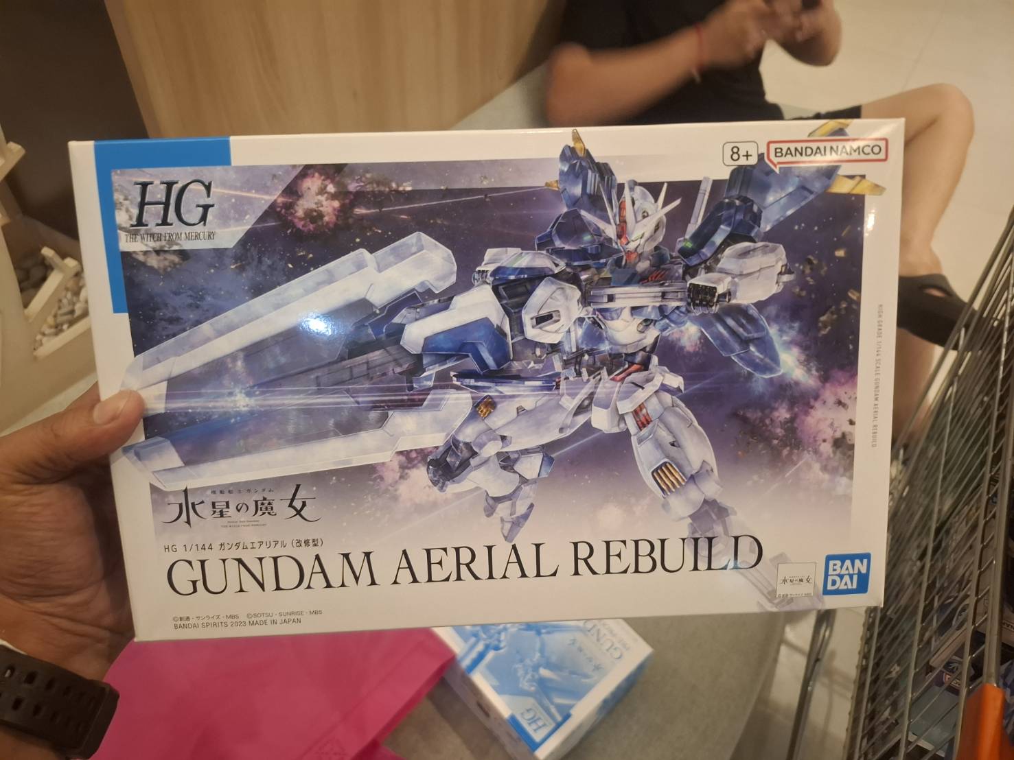 ขาย HG 1/144 Gundam Aerial Rebuild