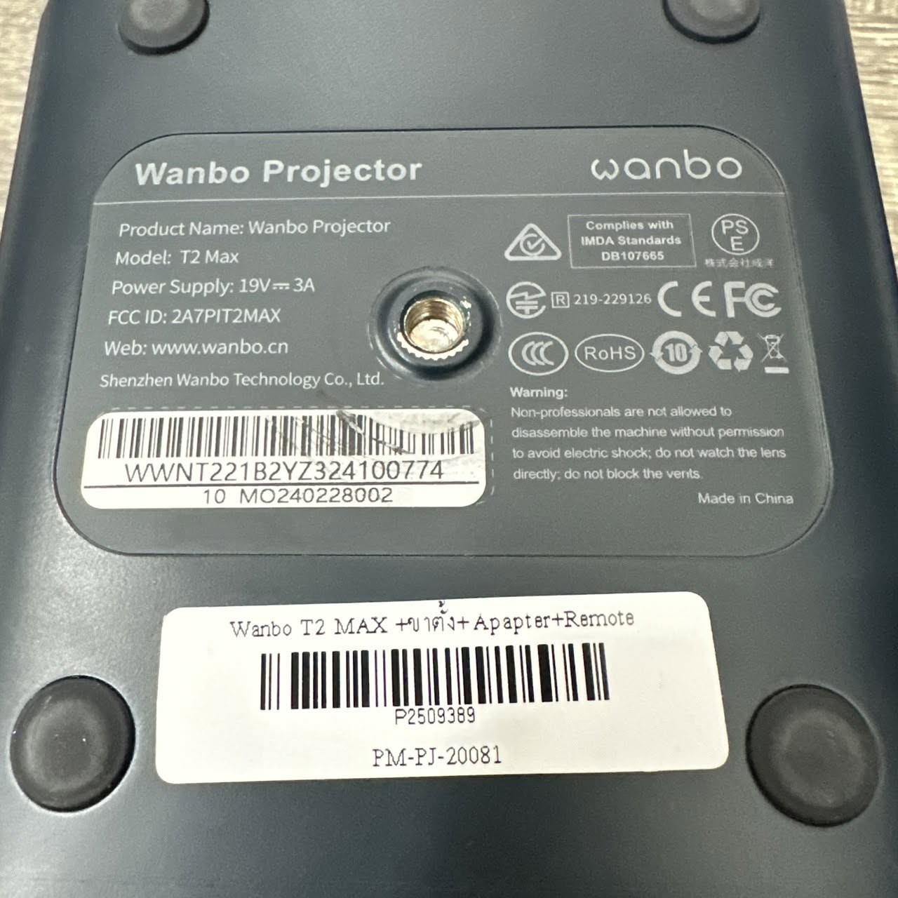 ขาย Wanbo T2 MAX+ขาตั้ง+Apapter+Remote รูปที่ 3