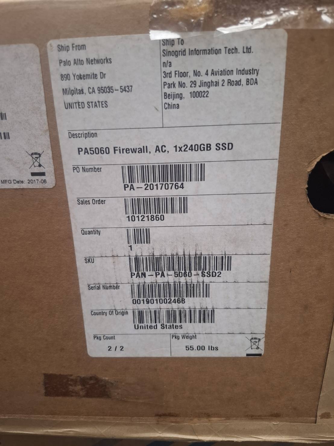 ขาย Palo Alto Networks PA-5060 รูปที่ 2