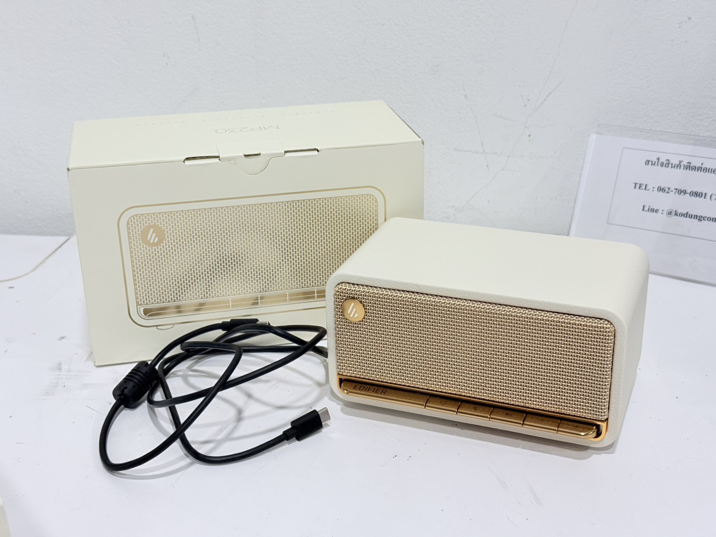 ขาย ลำโพง Edifier MP230 ลำโพงบลูทูธตั้งโต๊ะ