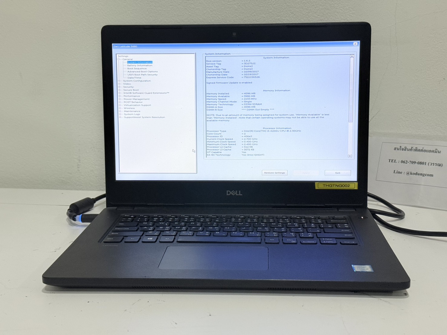 ขาย Dell Latitude 3480(i5-6200U/4GB) No HDD SSD+ Adapter แบตเสียไม่เก็บไฟ จอเบิร์น ออกเหลือง ยางใต้เครื่องเสื่อ