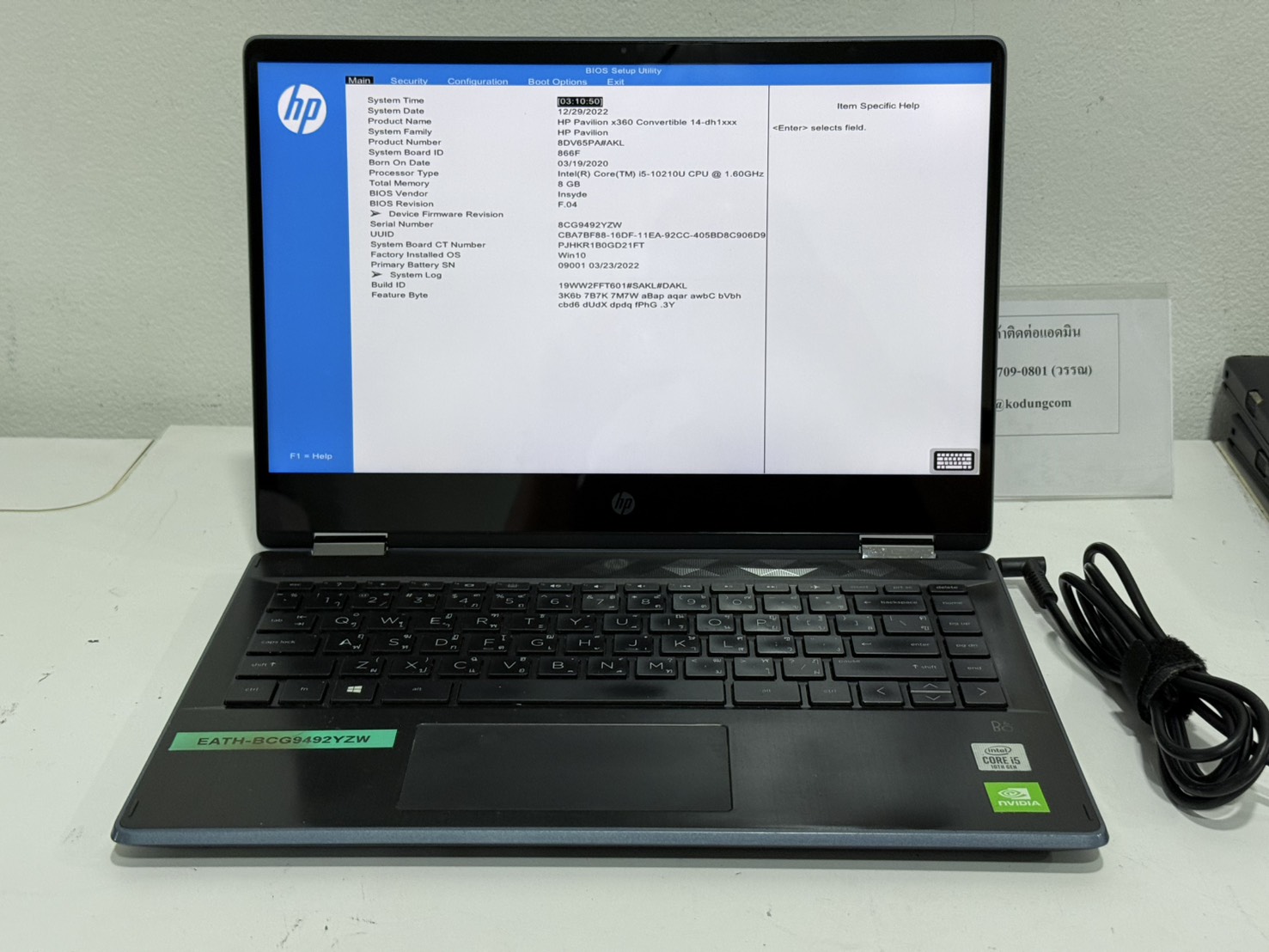 ขาย HP Pavilion X360(i5-10210U/8GB) No SSD NO Adapter จอทัช สุขภาพแบต 100% Touchscreen ไม่ดี มีรอยตามการใช้งาน