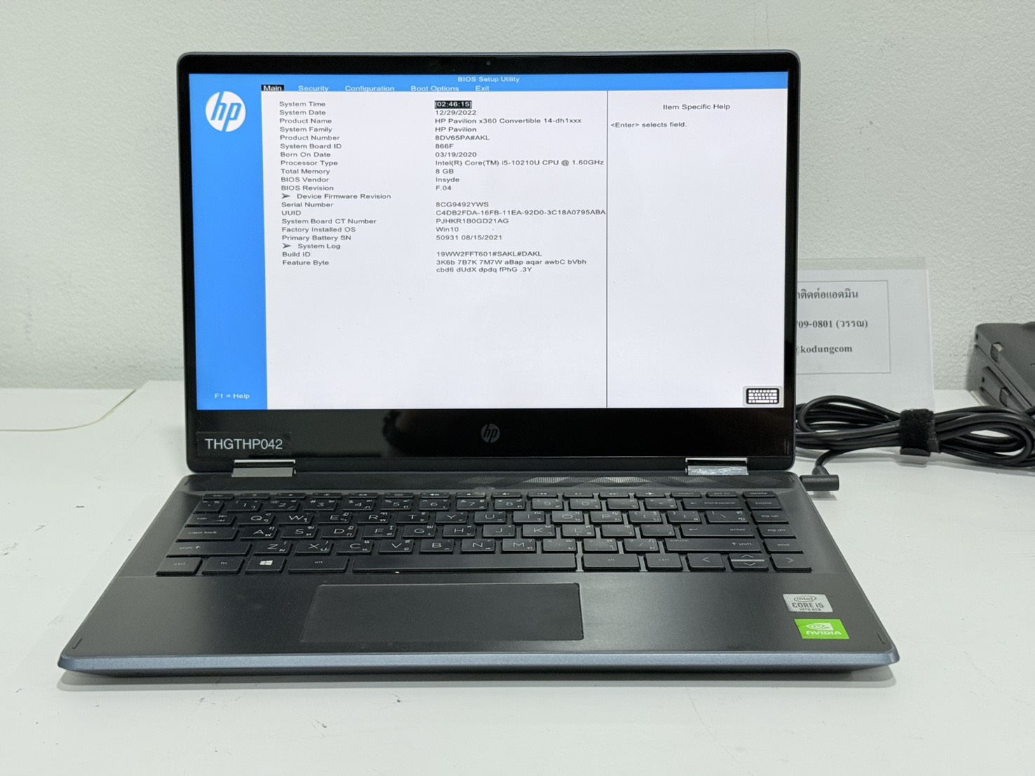 ขาย HP Pavilion X360(i5-10210U/8GB) No SSD NO Adapter จอทัช สุขภาพแบต 100% จอเบิร์น Touchscreen ไม่ดี มีรอยตามการใช้งาน