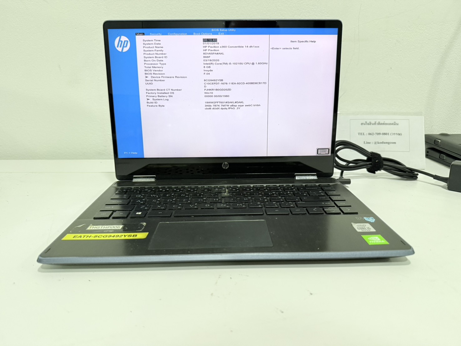ขาย HP Pavilion X360(i5-10210U/8GB) No SSD NO Adapter จอทัช แบตเสียไม่เก็บไฟ จอเบิร์น จอ Bright จอมีรอยคีย์บอร์ด