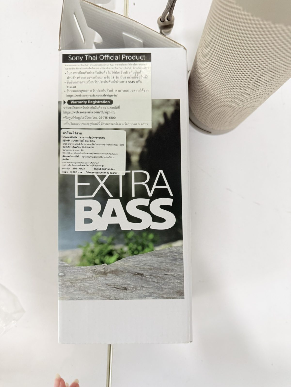 ขาย Sony SRS-XB23 EXTRA BASS Portable Wireless Speaker รูปที่ 5
