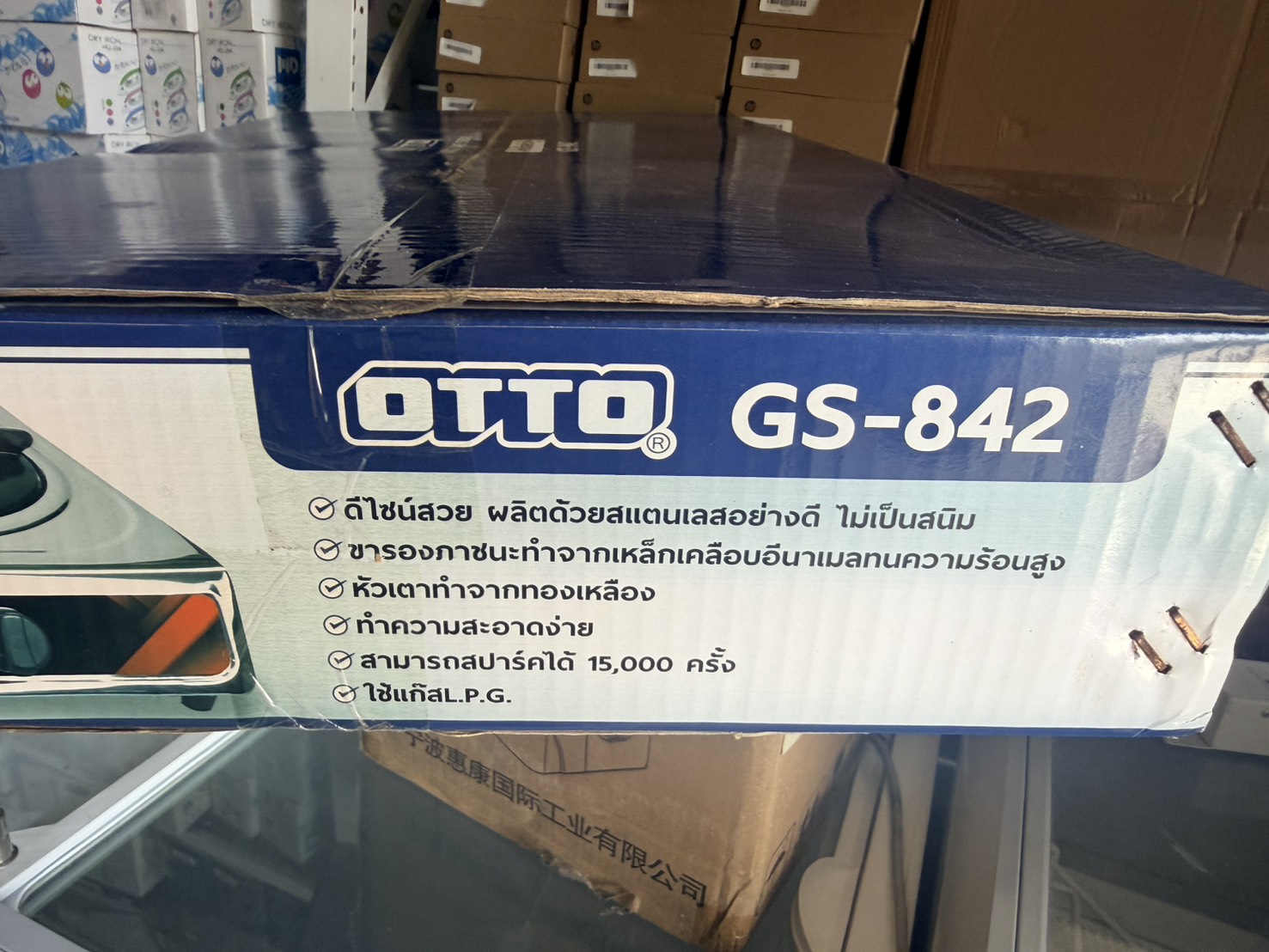 ขาย OTTO เตาแก๊สสแตนเลส หัวคู่ รุ่น GS-842 รูปที่ 2