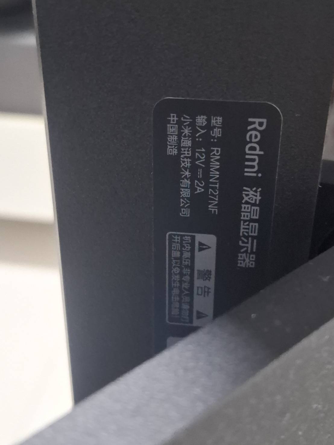 ขาย จอ redmi rmmnt27nf รูปที่ 3