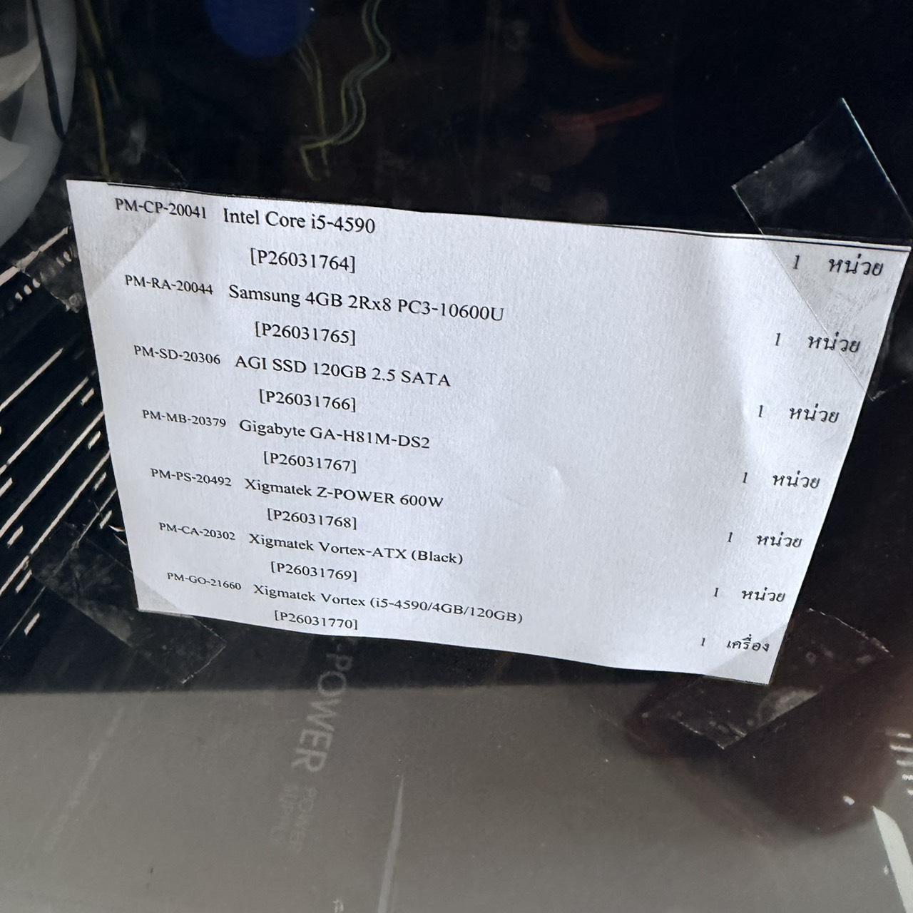 ขาย Xigmatek Vortex (i5-4590/4GB/120GB) รูปที่ 4