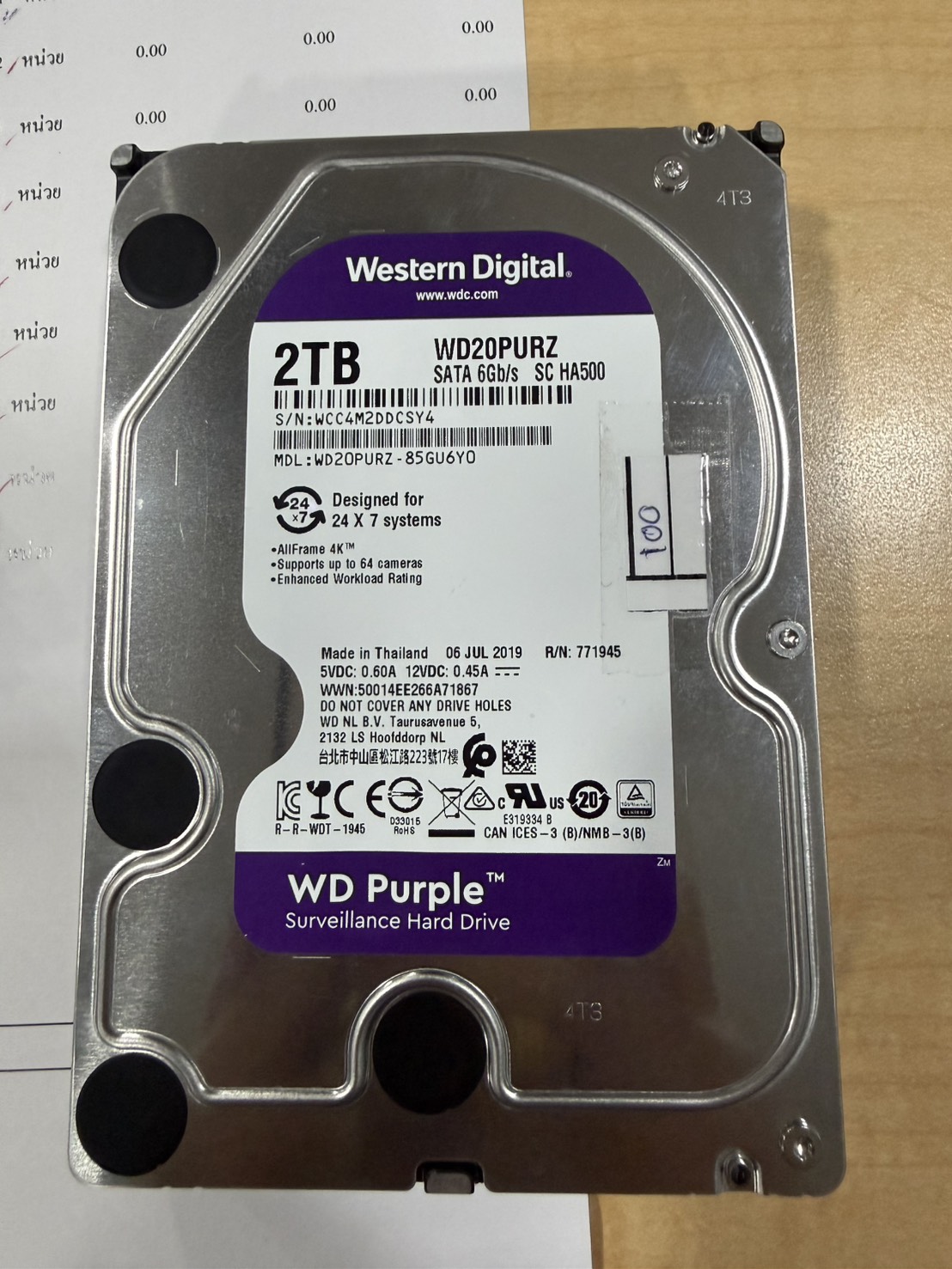 ขาย WD Purple 2TB SATA 3.5 6Gbps 5400RPM